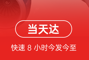 长治机场邮寄航空货运公司【机场