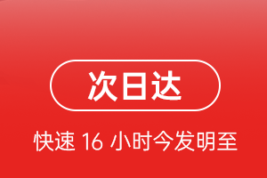 长治机场邮寄航空货运 航空货运