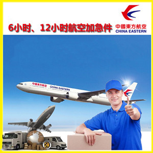 长治机场邮寄公司谈空运的四大作用是什么